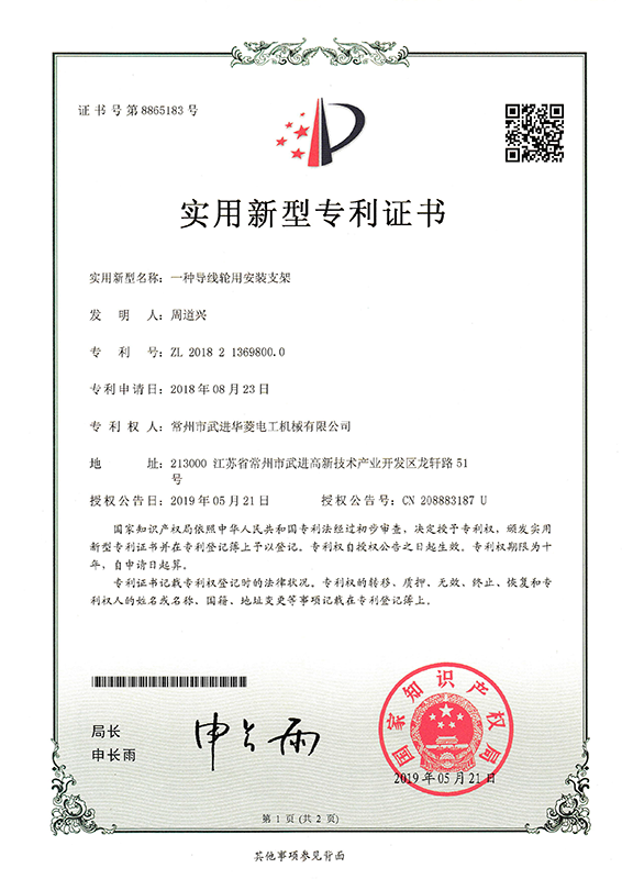 實(shí)用新型8865183_頁(yè)面_1_圖像_0001.png 實(shí)用新型8865183_頁(yè)面_1_圖像_0001.png